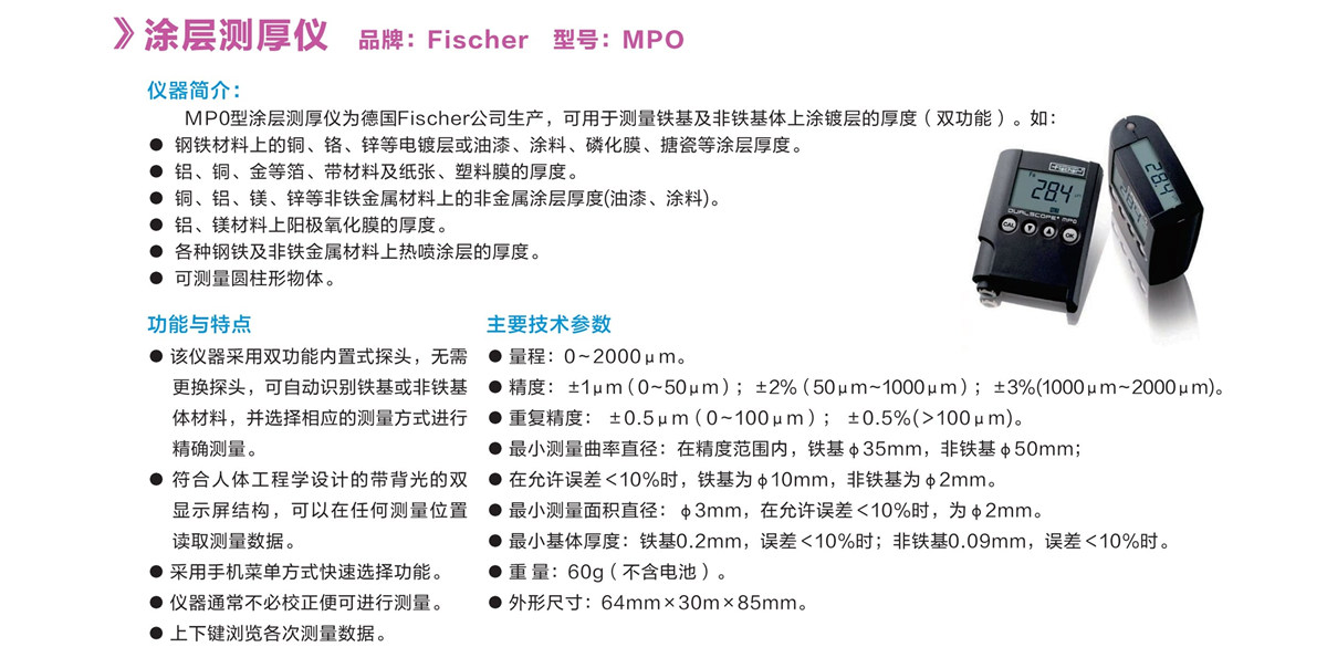 浙江賢箭科學儀器有限公司