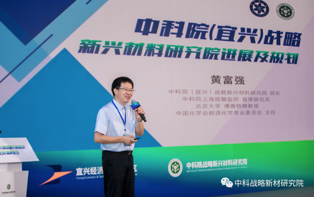 浙江賢箭科學儀器有限公司