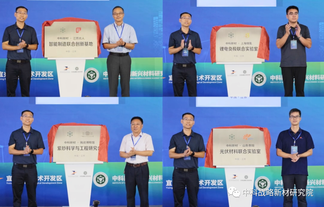 浙江賢箭科學儀器有限公司