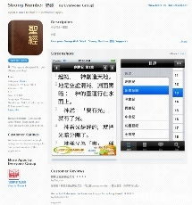 Everyone Group Apps 您的手機(jī)軟件開發(fā)專家——度身訂造·技術(shù)領(lǐng)先·收費(fèi)合理