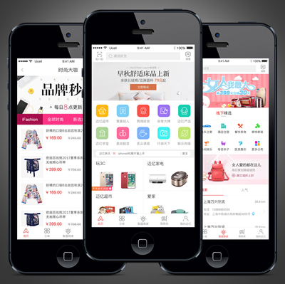 購物APP定制開發(fā)與設(shè)計(jì) 打造極致手機(jī)購物體驗(yàn)的關(guān)鍵策略