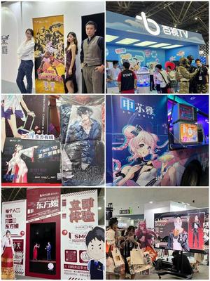 數(shù)字賦能，文旅煥新 第十八屆中國(guó)國(guó)際動(dòng)漫游戲博覽會(huì)啟幕