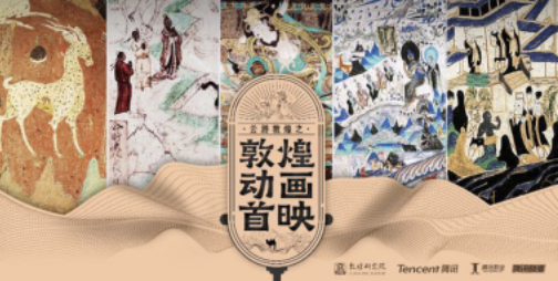 五一特色出游新玩法 騰訊、支付寶、高德地圖與喵影工廠的動(dòng)漫主題全攻略