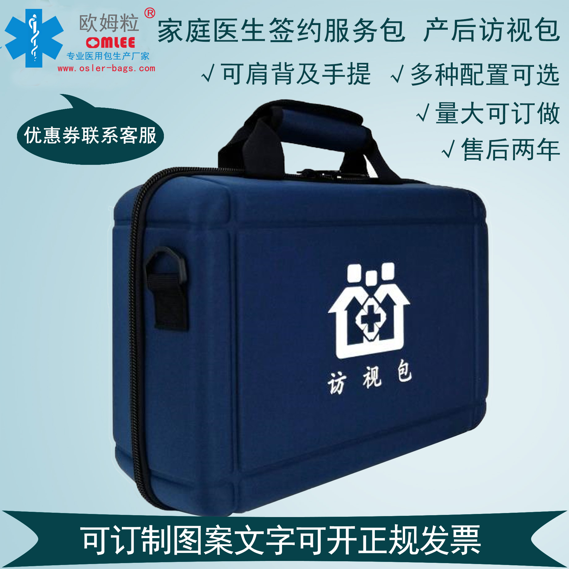 師承精要，知行合一——中醫(yī)學院實習生眼里的跟師實踐