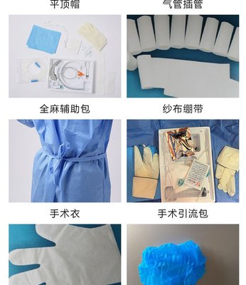 金世康醫用灌腸包 腸道沖洗與排空的專業解決方案