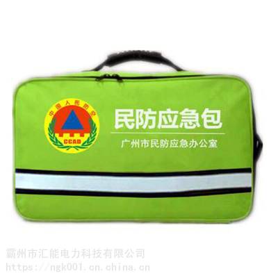 家庭常備，應急無憂 匯能手提式醫(yī)用消防應急包8件套詳解