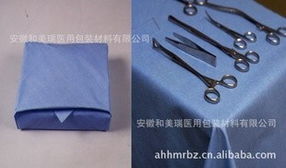 安徽和美瑞醫(yī)用包裝材料布類產(chǎn)品全覽 構(gòu)筑醫(yī)療安全的第一道防線