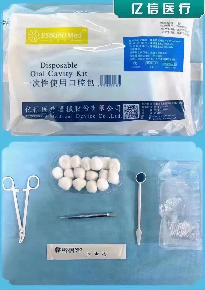 醫(yī)用包類大全 一次性換藥包、縫合包與備皮包的專業(yè)解析